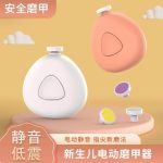 Baby Electric Nail Clippers, Newborn Special Nail Polisher, Baby Nail Scissors, Young Kidsren's Safety Set Artifact